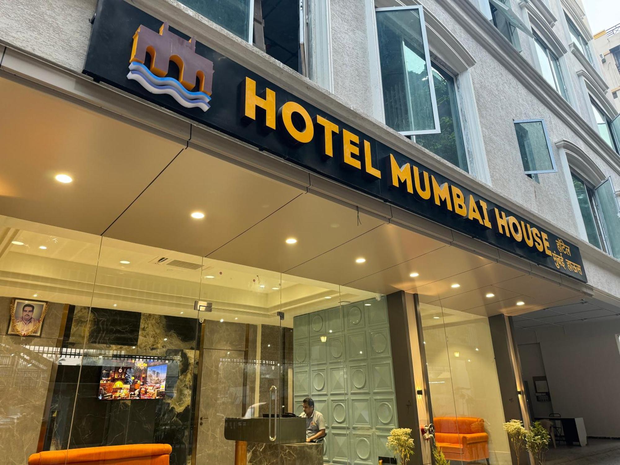Hotel Mumbai House, Malad Exterior photo